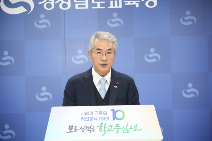 박종훈 경남도교육감이 16일 도교육청에서 경남도의회의 내년도 교육 예산 삭감에 대한 기자회견을 하고 있다./사진=경남도교육청
