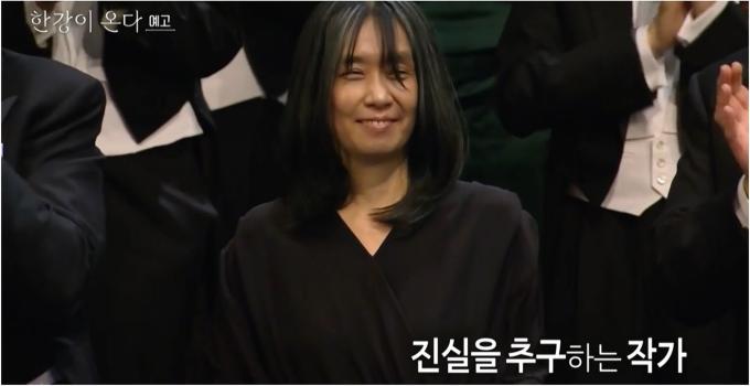 사진=MBC '한강이 온다'