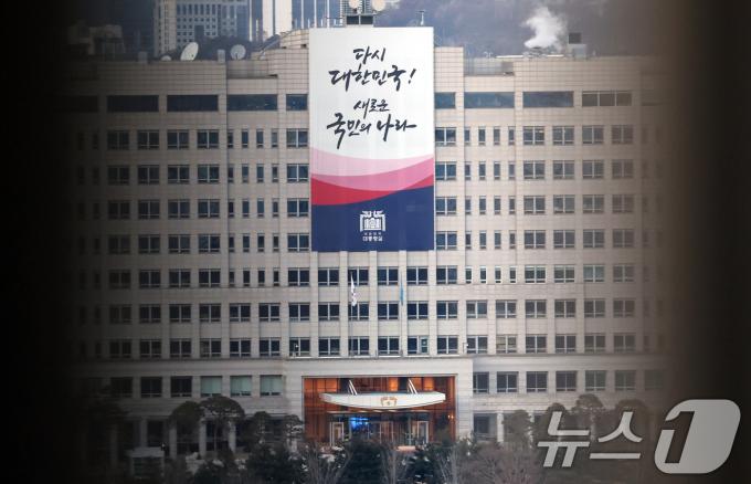 대통령실 청사./뉴스1 ⓒ News1 송원영 기자