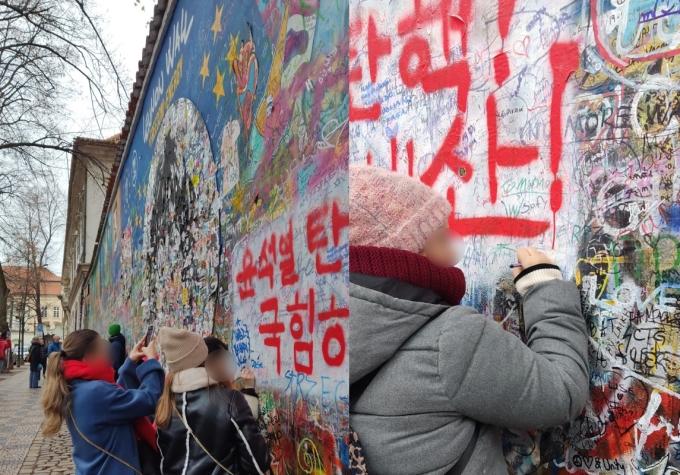 지난 14일 촬영된 '레넌의 벽' 모습. (구글 맵 갈무리)
