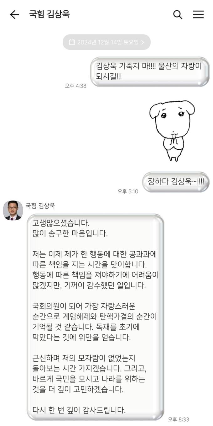 (온라인 커뮤니티 갈무리)
