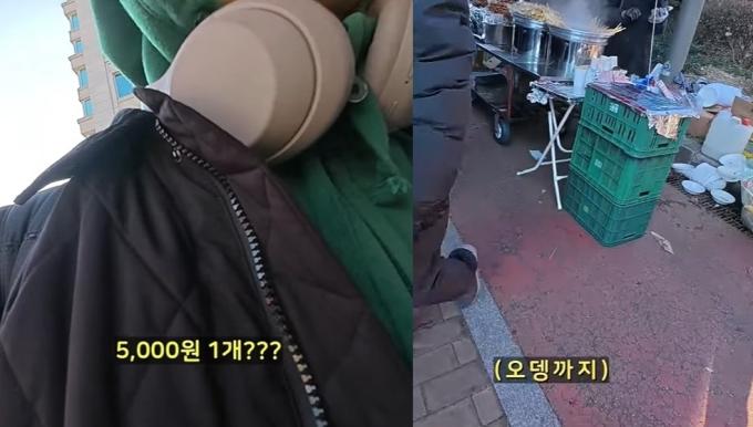 (유튜브 '갈비두잇' 갈무리)