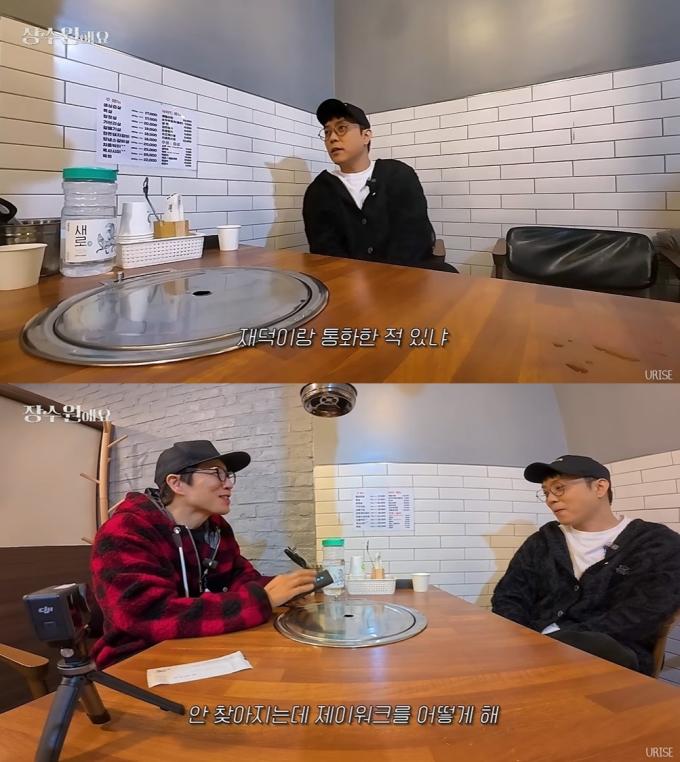 (유튜브 '장수원해요')
