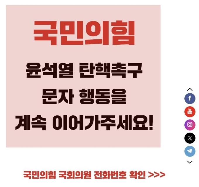 (민주노총 홈페이지 갈무리)