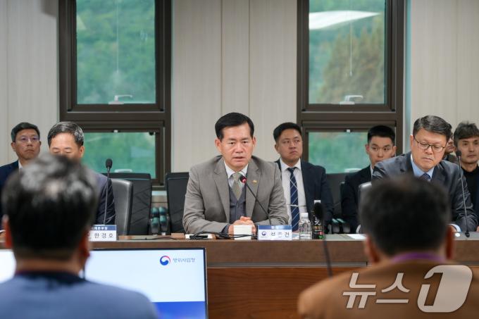 석종건 방위사업청장. (방위사업청 제공) 2024.11.27/뉴스1