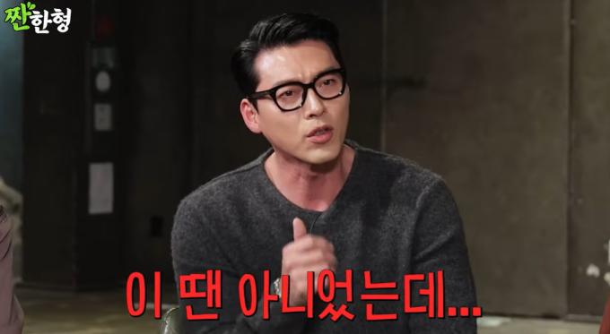 사진=유튜브 '짠한형 신동엽' 방송 화면 캡처