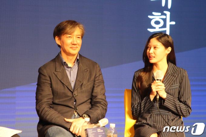 조국 전 법무부장관의 딸 조민씨가 2023년 4월 11일 오후 부산 해운대구 쿠무다 콘서트홀에서 열린 '조국의 법고전 산책' 북콘서트 저자와의 대화에 참석하고 있다.2023.4.11/뉴스1 ⓒ News1 조아서 기자