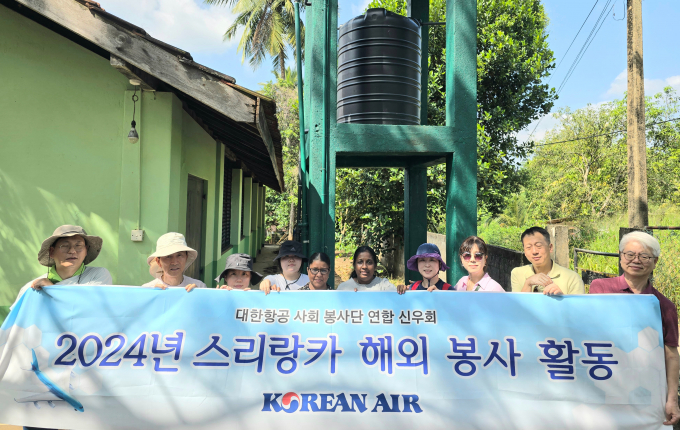 대한항공 사내 봉사단체 ‘연합신우회’는 지난 11일부터 16일까지 스리랑카 체디쿨람(Cheddikulam)에서 주거 환경 개선과 무료 급식 봉사를 실시했다. /사진=대한항공