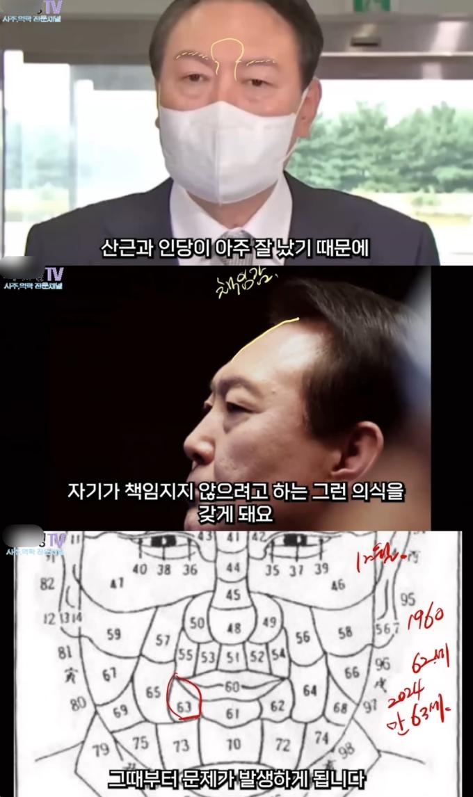 (유튜브 갈무리)