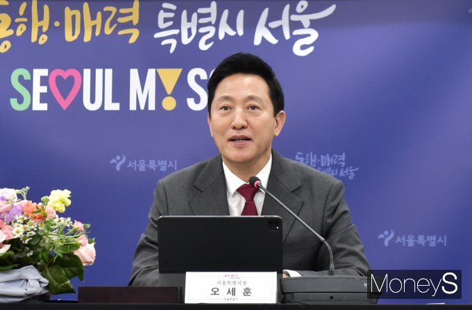[머니S픽] 학교·동네 어디든 상담…서울시·교육청 '청소년 마음건강 지원' MOU