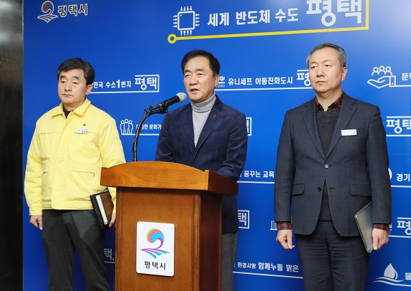정장선 평택시장이 17일 언론브리핑을 통해 ‘경제 안정 종합대책 방안’을 발표하고 "지역경제 회복을 위해 시의 역량을 총집중하겠다"고 밝혔다. / 사진제공=평택시