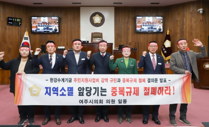 여주시의회 의원들이 16일 의회 본회의장에서 한강수계기금 주민지원사업비 감액을 강력 규탄하고 있다. 왼쪽부터 진선화·정병관·박시선·박두형(의장)·이상숙·경규명·유필선 의원. / 사진제공=여주시의회