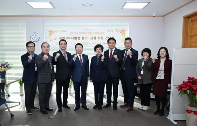 백경현 구리시장(왼쪽 네 번째)가 경기도구리남양주교육지원청 서은경 교육장, 경기도의회 이은주 의원(교육행정위원회), 백현종 의원(도시환경위원회)과 '경기도구리교육지원청 신설을 위한 통합교육지원청 분리·신설 추진 간담회'를 구리남양주교육지원청에서 개최한 뒤 기념촬영을 하고 있다. / 사진제공=구리시 