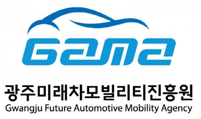 광주미래차모빌리티 진흥원 CI./사진=광주시