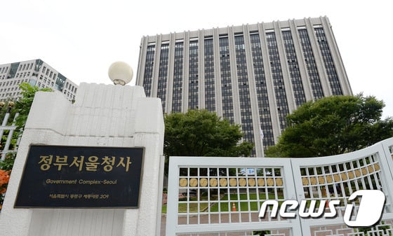 정부서울청사 전경. 2017.8.6/뉴스1 ⓒ News1 박세연 기자