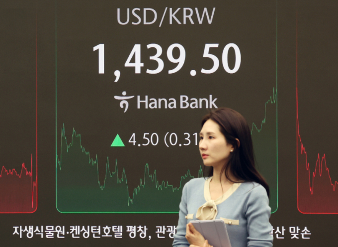 17일 오후 서울 중구 하나은행 본점 딜링룸에 증시 종가가 표시되고 있다. /사진=뉴스1 황기선 기자