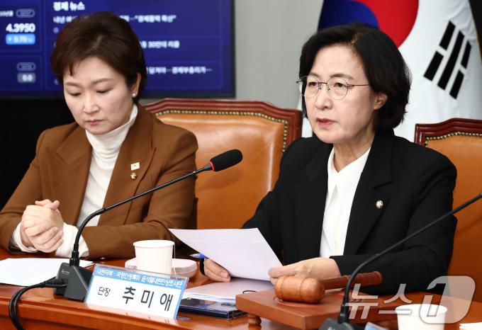 추미애 더불어민주당 내란극복·국정안정특위 윤석열내란진상조사단장이 17일 오전 서울 여의도 국회에서 열린 내란극복·국정안정특별위원회 1차 회의에서 발언하고 있다. 2024.12.17/뉴스1 ⓒ News1 김민지 기자
