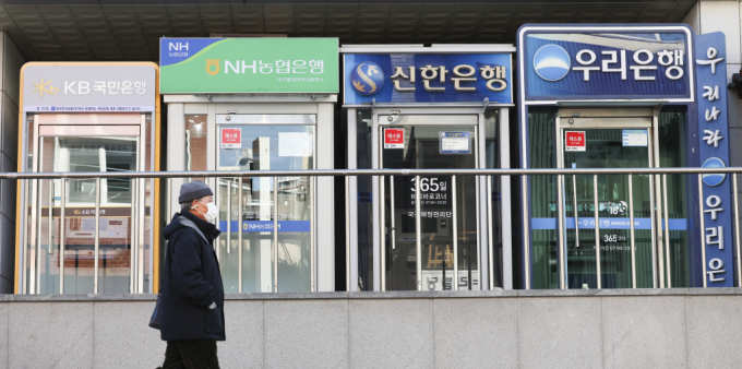 KB·신한·하나·우리금융 등 4대 금융지주의 4분기 당기순이익 전망치는 총 2조4305억원으로 집계됐다. 사진은 서울 시내의 한 은행 ATM 지점 앞으로 한 시민이 지나가고 있다. /사진=뉴시스