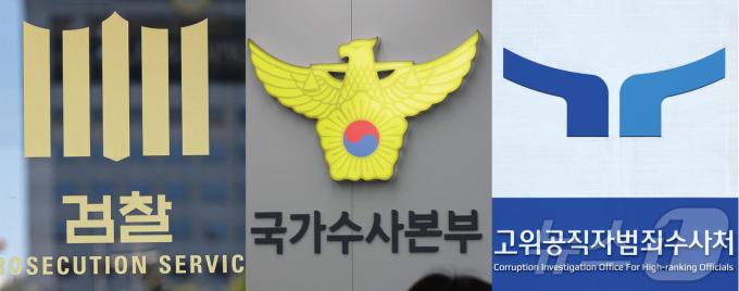 ⓒ 뉴스1