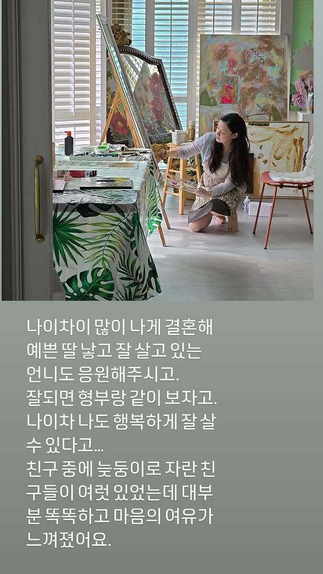 (최지인 인스타그램 갈무리)