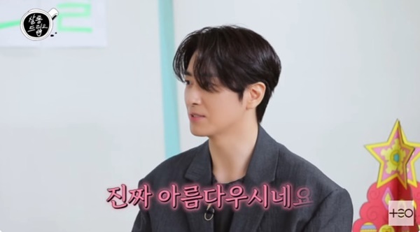 '살롱드립2' 캡처
