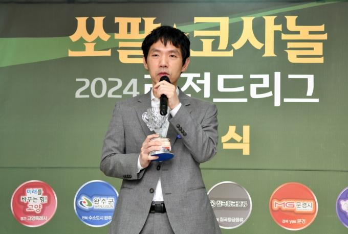 2024 쏘팔코사놀 레전드리그 시상식에서 MVP로 뽑힌 이창호 9단. (한국기원 제공)