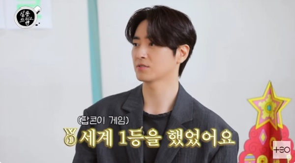 '살롱드립2' 캡처