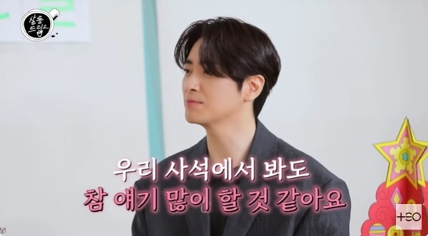 '살롱드립2' 캡처