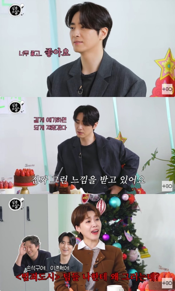'살롱드립2' 캡처