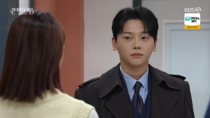 KBS 2TV '신데렐라 게임' 캡처