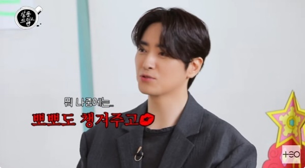 '살롱드립2' 캡처
