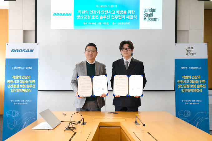 (왼쪽부터) 두산로보틱스 류정훈 대표와 엘비엠 강관구 대표. /사진=두산로보틱스