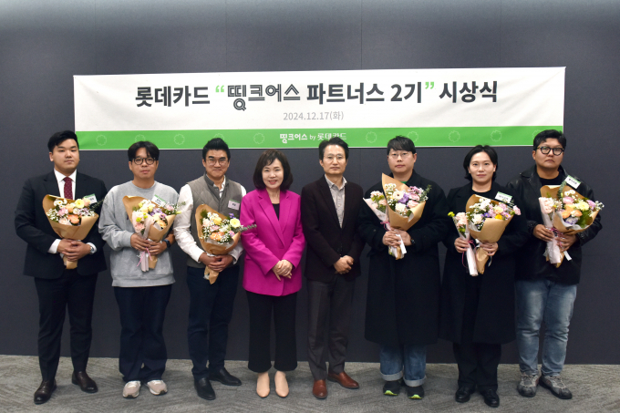 서울 종로구 롯데카드 본사에서 열린 ESG 경영 실천 기업 지원 프로그램 '띵크어스 파트너스' 2기 선발 기업 발표 시상식에서 참가자들이 기념 사진을 촬영하고 있다. 사진 왼쪽부터 한강진 그린루프 대표(우수상), 박찬우 플래닛주민센터 대표(서울시 넥스트로컬상), 김정은 비유 대표(우수상), 이복실 롯데카드 ESG위원장, 정동훈 롯데카드 전략본부장, 오태근 로브콜 대표(대상), 김보형 태극사계 대표(우수상), 정용도 플리커랩 대표(최우수상) 순이다./사진=롯데카드