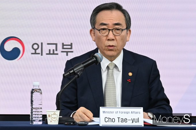 [머니S포토] 조태열 