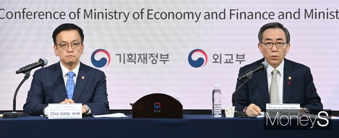 [머니S포토] 조태열 외교 장관 
