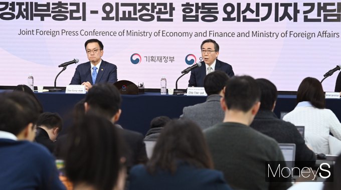 [머니S포토] 정부, 합동 외신 간담회 
