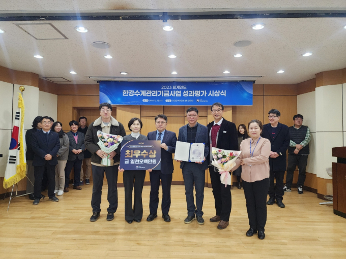 가평군 건설도시국 환경정책과 한강수계팀이 18일  한강수계관리위원회에서 실시한 '2023회계연도 한강수계관리기금사업 성과평가'에서 최우수 기관으로 선정돼 기념촬영을 하고 있다. /사진제공=가평군