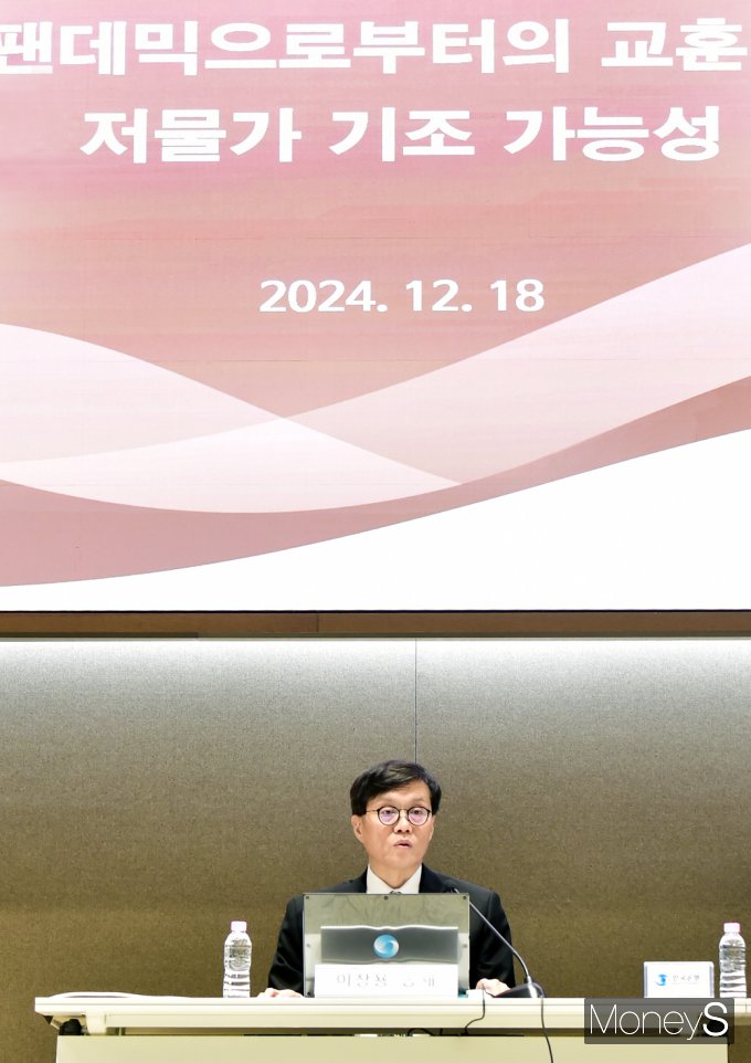 [머니S픽] 이창용 