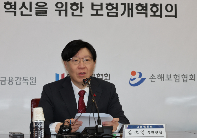 김소영 금융위원회 부위원장이 16일 서울 종로구 정부서울청사에서 열린 제5차 보험개혁회의에 참석해 발언하고 있다./사진=뉴시스