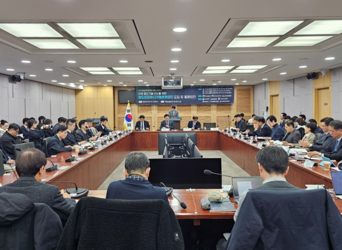 국가철도공단이 지난 18일 철도 인프라 디지털트윈 도입 및 활용방안에 관한 정책 토론회를 개최했다. /사진=국가철도공단