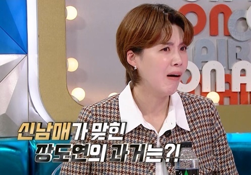 MBC '라디오스타'