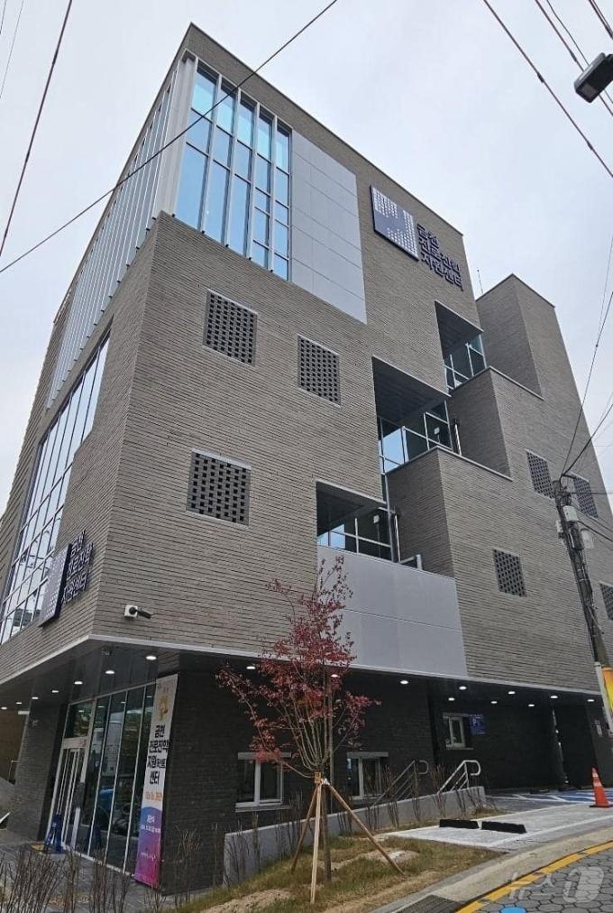 금천진로진학지원센터 독산동점. (금천구 제공)ⓒ 뉴스1