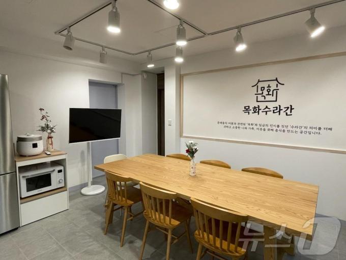 공유주방 2호점 '목화수라간'. (영등포구 제공)ⓒ 뉴스1