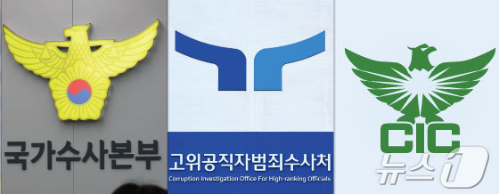 경호처 