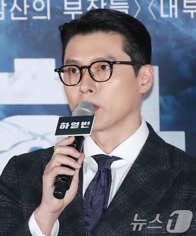 배우 현빈이 18일 서울 용산구 CGV용산아이파크몰에서 열린 영화 '하얼빈'(감독 우민호) 언론 시사회에 참석해 인사말을 하고 있다. '하얼빈'은 1909년, 하나의 목적을 위해 하얼빈으로 향하는 이들과 이를 쫓는 자들 사이의 숨 막히는 추적과 의심을 그린 작품이다. 2024.12.18/뉴스1 ⓒ News1 권현진 기자