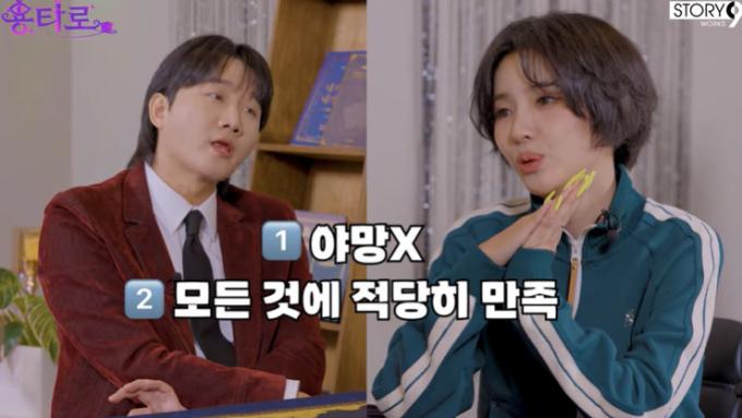 '이용진 유튜브 - 용타로' 화면 캡처