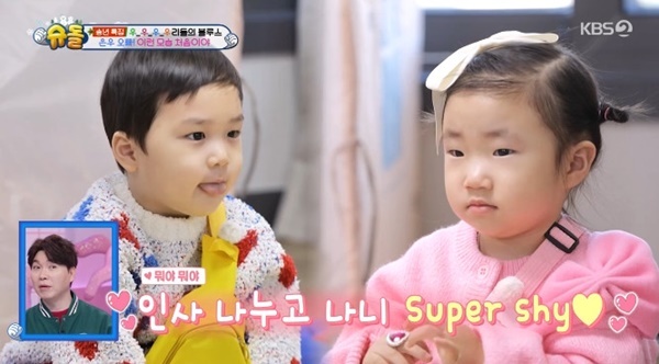 KBS2TV '슈퍼맨이 돌아왔다' 캡처