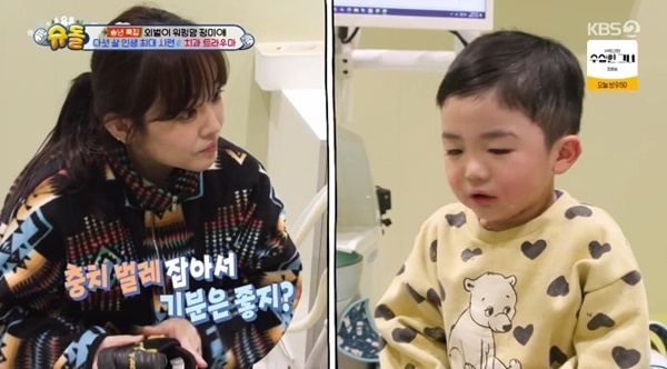 KBS2TV '슈퍼맨이 돌아왔다' 캡처
