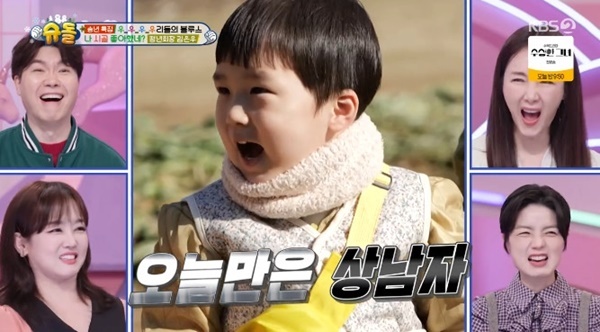 KBS2TV '슈퍼맨이 돌아왔다' 캡처
