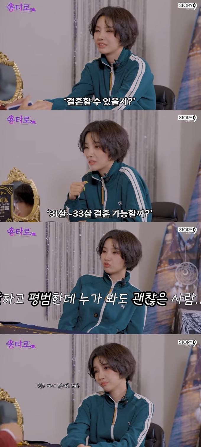 ('이용진 유튜브' 갈무리)